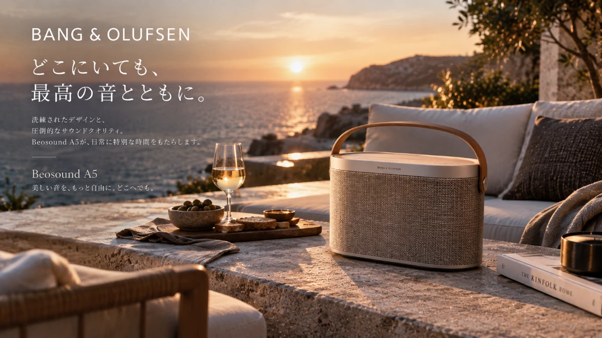 Bang & Olufsenのポータブルスピーカー「Beosound A5」を屋外で使用しているイメージ