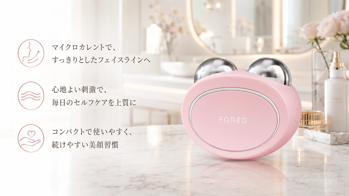 FOREO BEAR 2が洗面台に置かれている様子