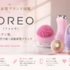 FOREOの洗面台に佇む美容デバイスと、静かな朝の光が差し込む洗面所の情景