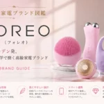 FOREOの洗面台に佇む美容デバイスと、静かな朝の光が差し込む洗面所の情景