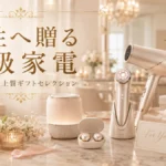 女性へ贈る高級家電をイメージした、上質な暮らしの一場面