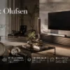 Bang & Olufsenの高級スピーカーが映える洗練されたリビングルーム