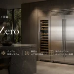 Sub-Zeroのビルトイン冷蔵庫がラグジュアリーキッチンに美しく溶け込んでいる様子