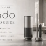 cadoの加湿器が寝室に置かれ、静かで心地よい空気感を演出している様子
