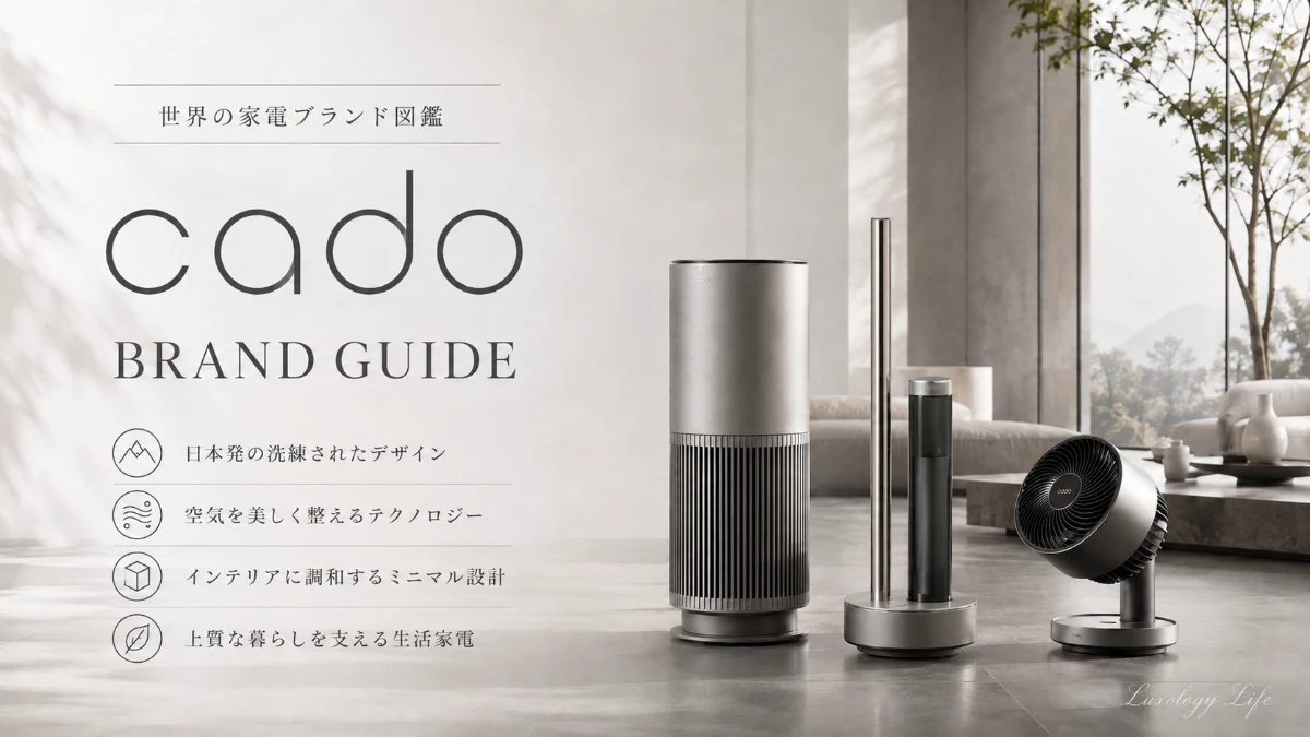 cadoの加湿器が寝室に置かれ、静かで心地よい空気感を演出している様子