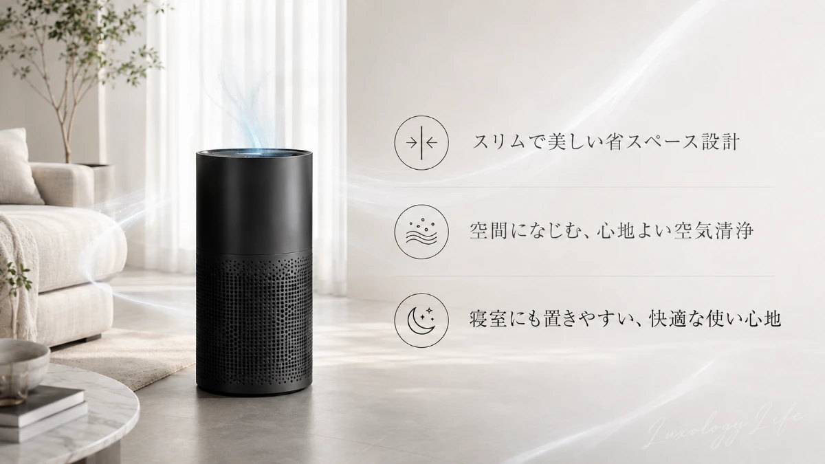 cado LEAF 320iがリビングで空気を浄化している様子