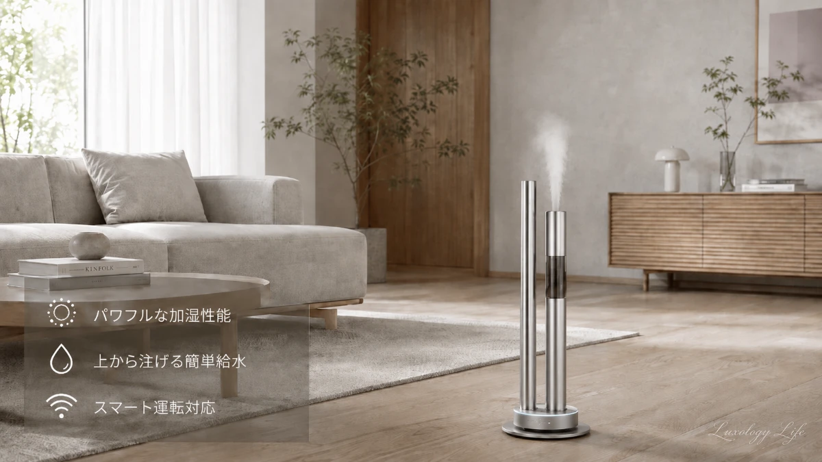 cado STEM 700iがリビングでマイクロミストを噴出している様子