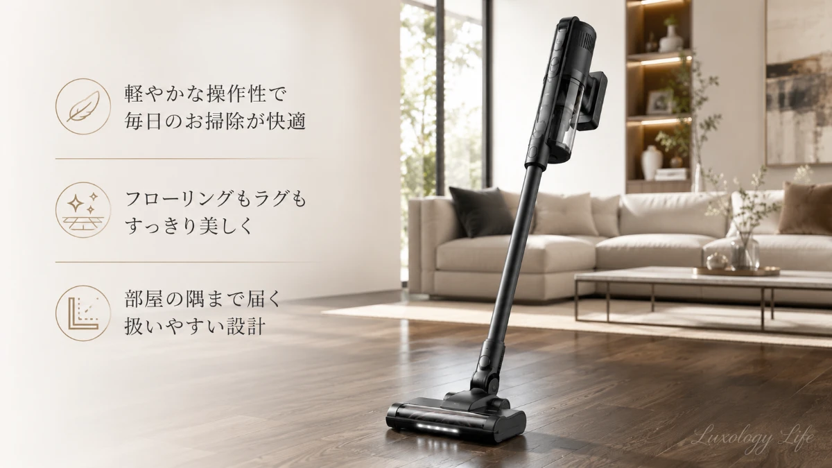 Shark PowerClean 360 PROがリビングの床を掃除している様子